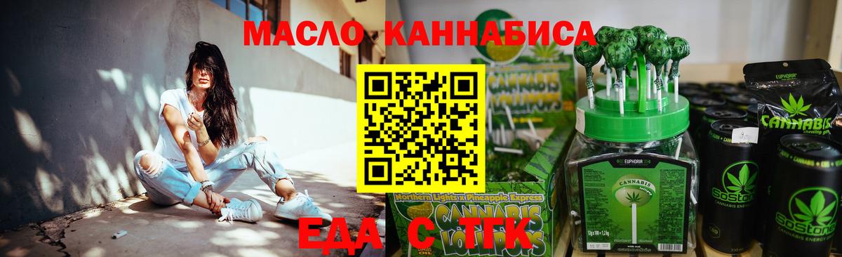 Кандалакша  Canna-Cookies марихуана  Вход с VPN 