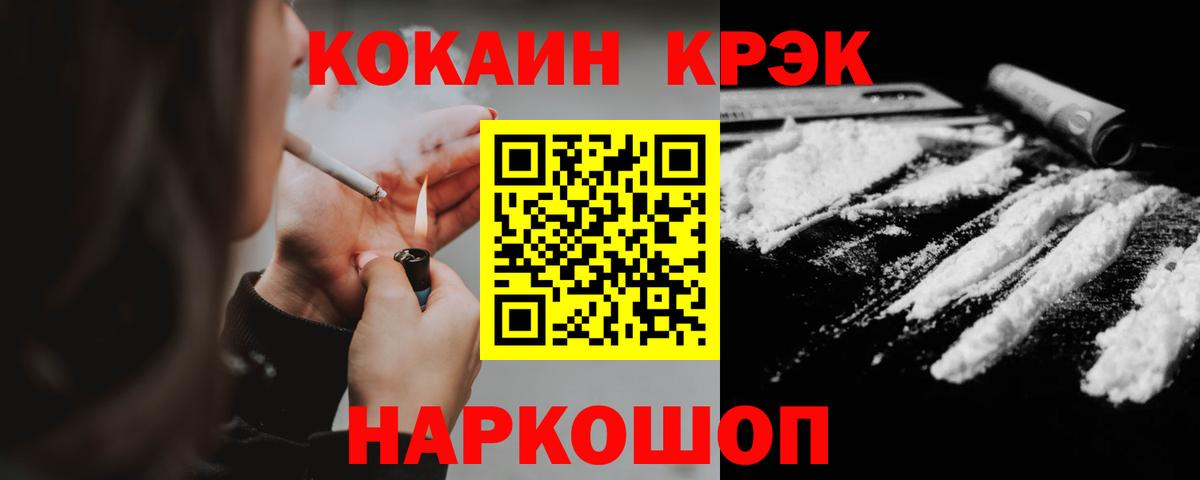Кандалакша  Гашиш  Меф МЯУ МЯУ   Марихуана  Вход с VPN  Гашиш 