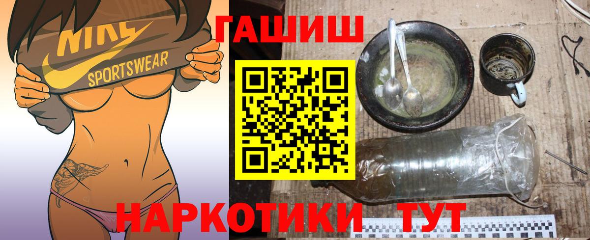 ГАШИШ хэш  ГАШ Ice-O-Lator  Кандалакша  Вход с VPN 