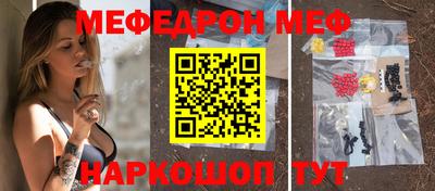 первитин Кингисепп