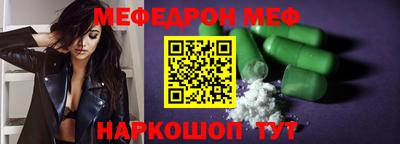 mdpv Кинель