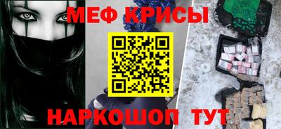 первитин Кингисепп