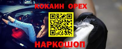 соль ск Кимры