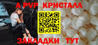 первитин Кингисепп