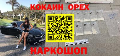 первитин Кингисепп