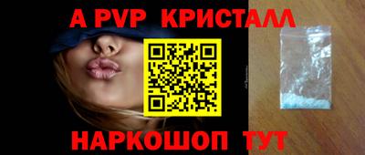 первитин Кингисепп