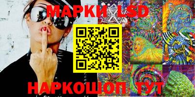 мескалин Коммунар