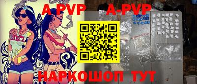 первитин Кингисепп