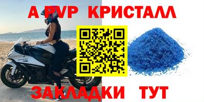 mdpv Кинель