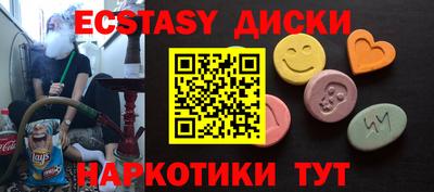 первитин Кингисепп