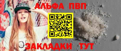 первитин Кингисепп