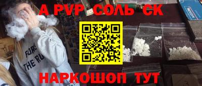 первитин Кингисепп