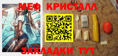 первитин Кингисепп