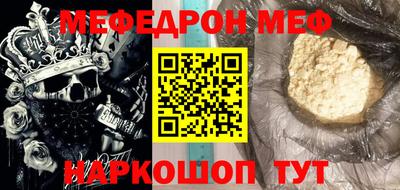 первитин Кингисепп