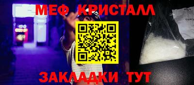 mdpv Кинель