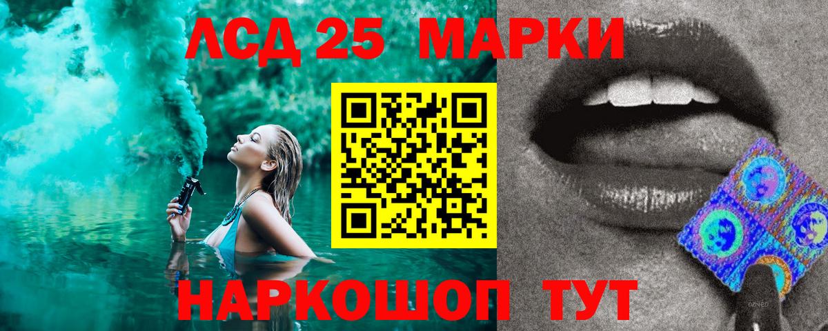Марки N-bome 1500мкг Кандалакша