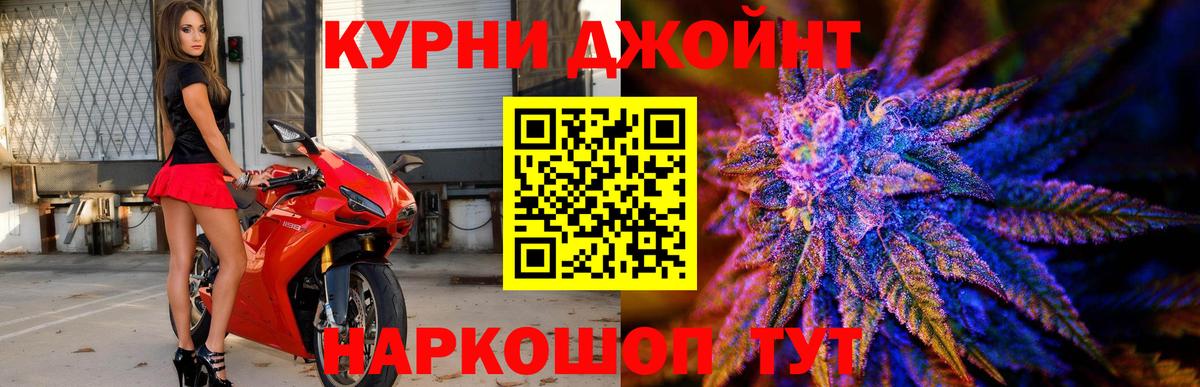 Шишки марихуана SATIVA & INDICA  Бошки марихуана MAZAR  Бошки марихуана THC 21%  Марихуана планчик  Вход с VPN  Кандалакша 