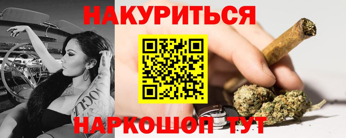 МАРИХУАНА Bruce Banner Кандалакша